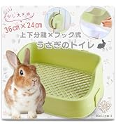 Amazon | Mollemii うさぎ トイレ 36*24 上下分離式 ケージ固定 フック